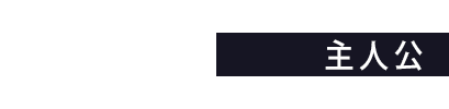Array
