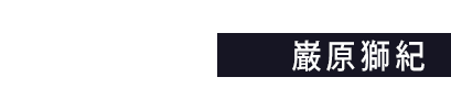 Array