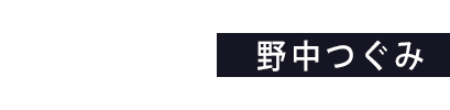 Array