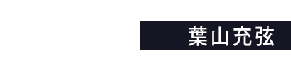Array