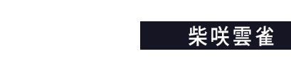 Array