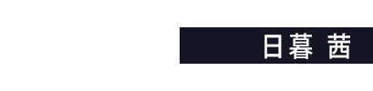 Array