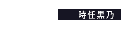Array
