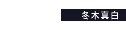 Array
