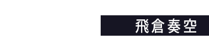 Array