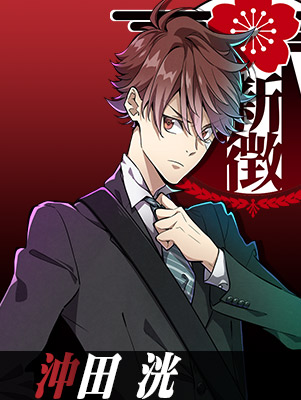 羅生ノ門 Amazon.co.jp: 【Switch】新宿羅生門 ―Rashomon of Shinjuku