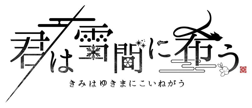 ハライチ 岩井 ツイッター