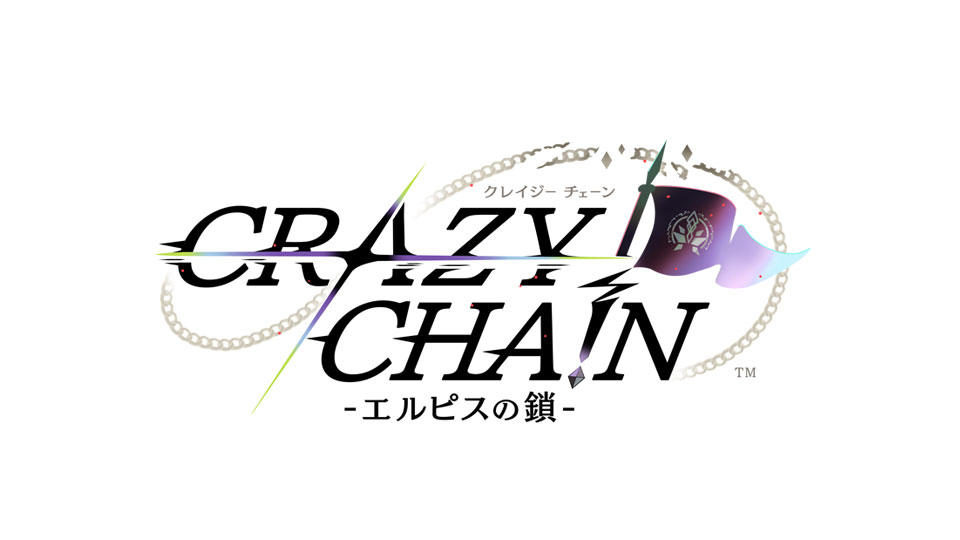 CRAZY CHA!N -エルピスの鎖-