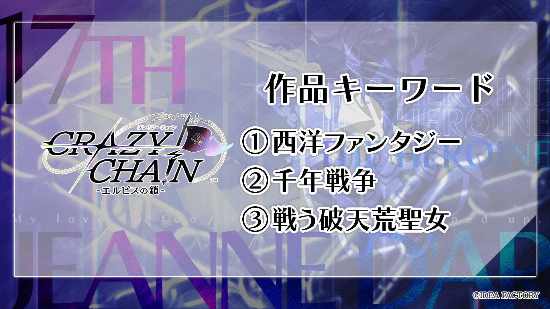 キーワード