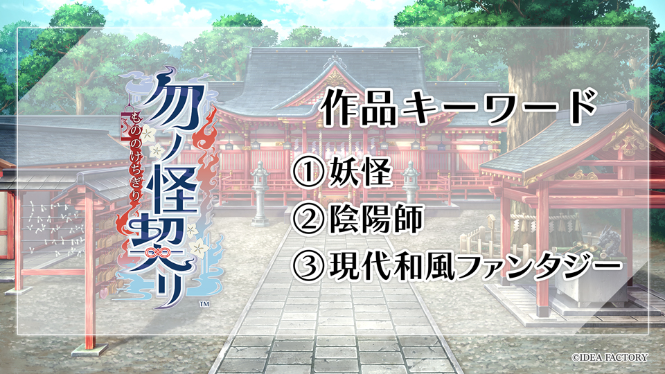 キーワード