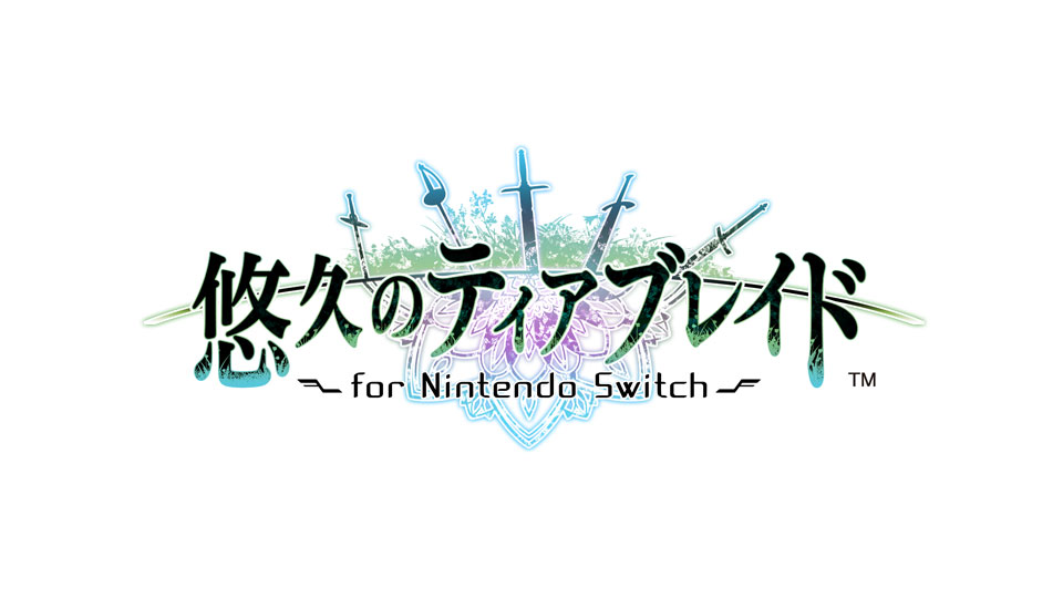 悠久のティアブレイド for Nintendo Switch