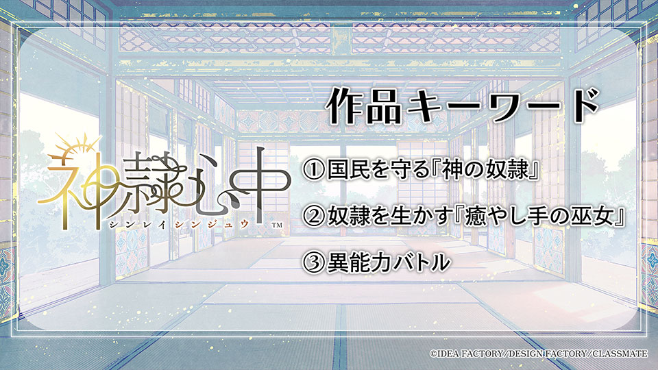 キーワード