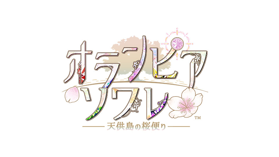 Dessert de Otomate 2025