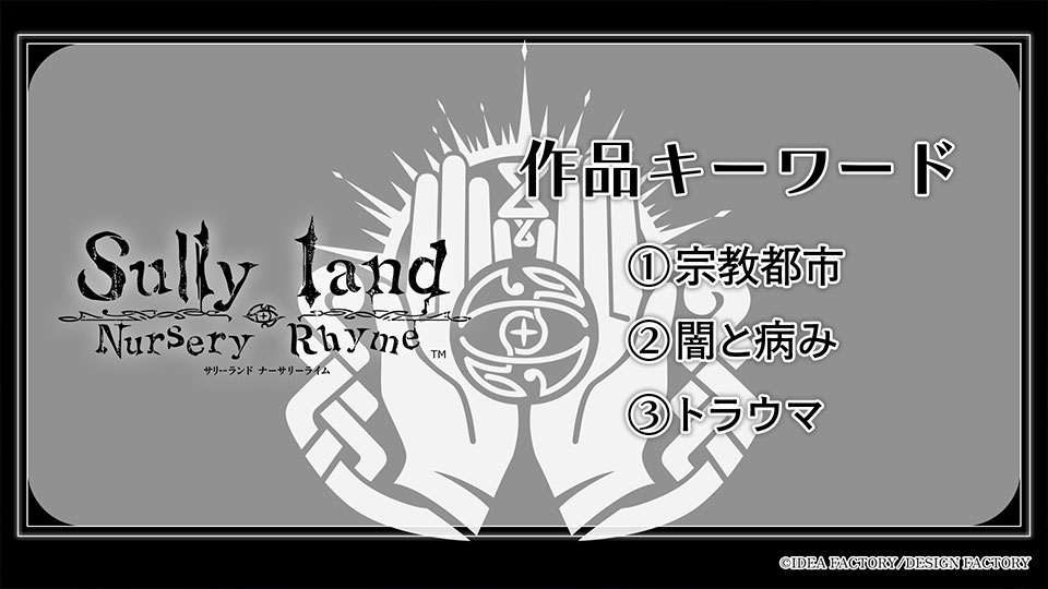 キーワード