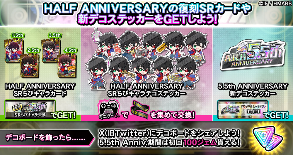 アイディアファクトリー