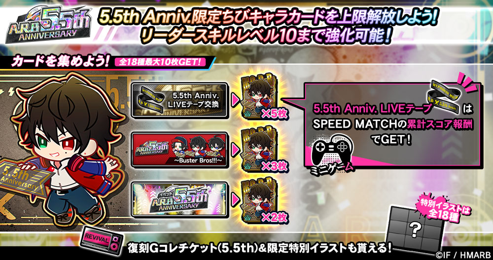 ［ヒプノシスマイク］etc. 2枚目もあります アイディアファクトリー