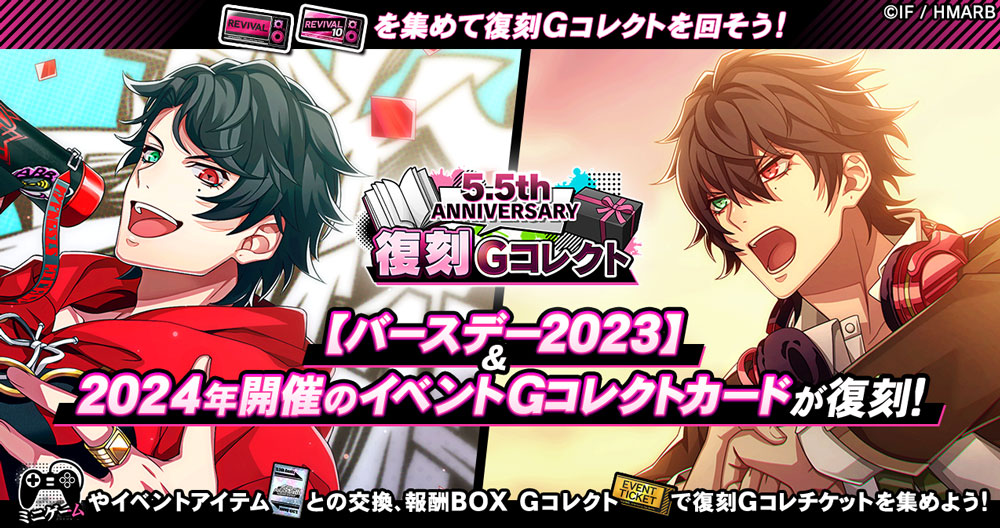 ［ヒプノシスマイク］etc. 2枚目もあります アイディアファクトリー