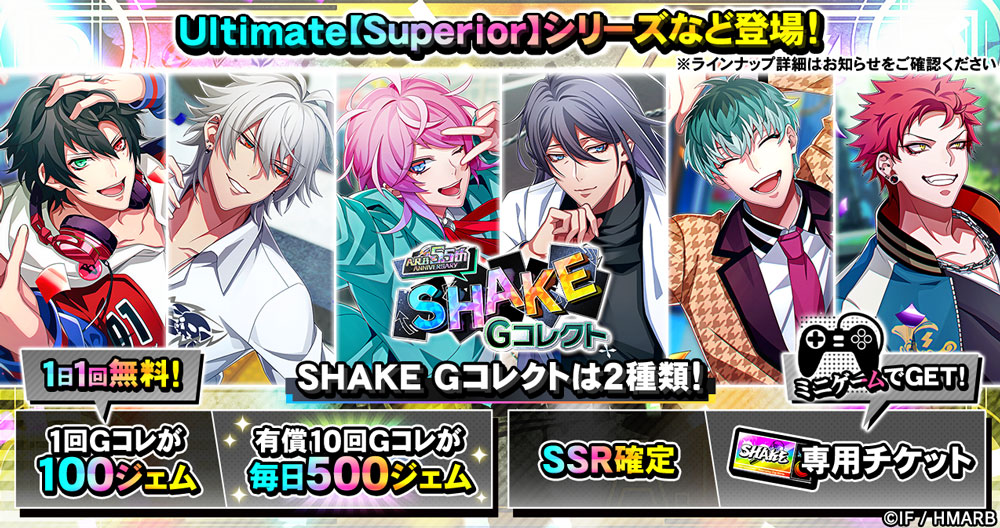 アイディアファクトリー