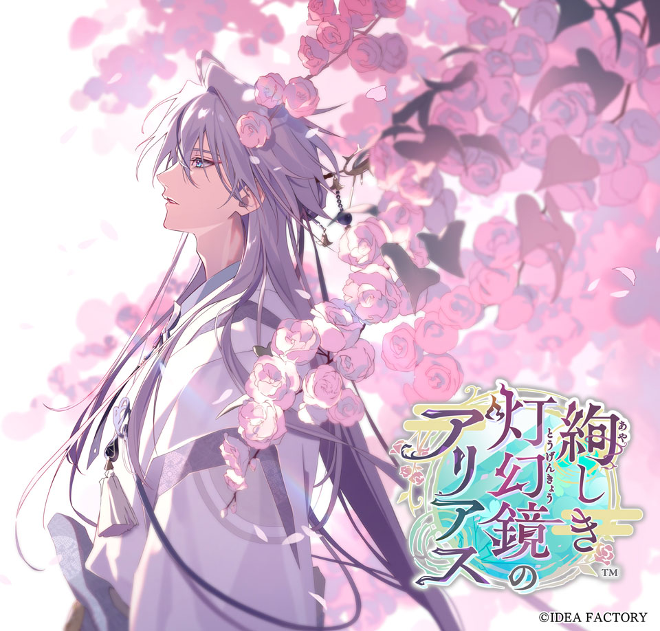 キービジュアル