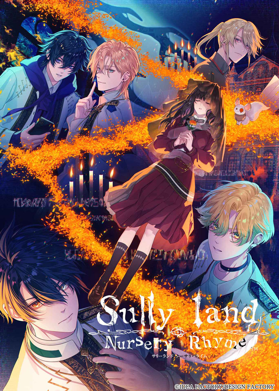 キービジュアル